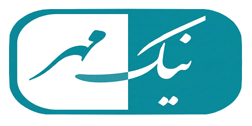 نیکمهر